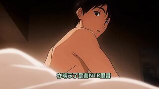 Ntrboy Dodo Riban Koshosuke (2024 Special Edition) - My Wife Netori Zero Her Choice