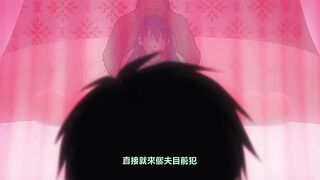 Ntrboy Dodo Riban Koshosuke (2024 Special Edition) - My Wife Netori Zero Her Choice