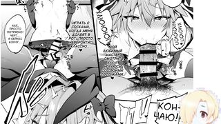 Comedy.Tease Astolfo. Astolfo Korashime Hon.HENTAI VOICE.