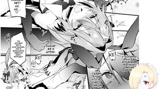 Comedy.Tease Astolfo. Astolfo Korashime Hon.HENTAI VOICE.